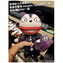 香港迪士尼樂園限定 聖誕夜驚魂 Vampire Teddy造型玩偶